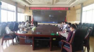 黃岡市地震局 黃岡市地震局