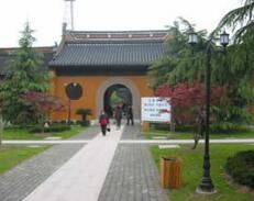 蘇州市平江區老年大學 蘇州市平江區老年大學