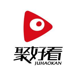 聚好看科技股份有限公司 聚好看科技股份有限公司