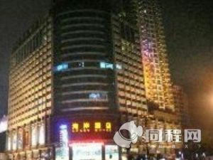 六盤水海岸酒店