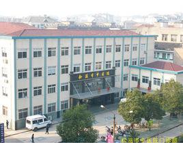 松滋市中醫醫院 松滋市中醫醫院