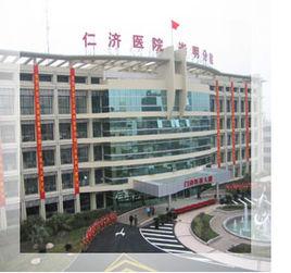 上海交通大學醫學院附屬醫院