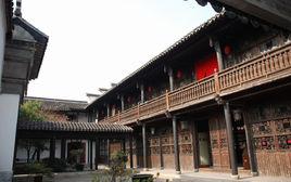 薛福成故居 薛福成故居