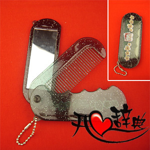 （圖）《開心詞典》