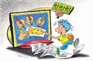 作業槍手 作業槍手