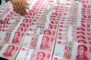 人民幣