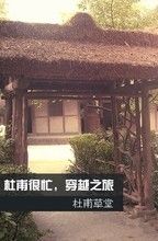 川旅旅行社產品