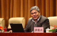 洪銀興 教授（校黨委書記）