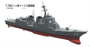 “金剛改”級驅逐艦 “金剛改”級驅逐艦