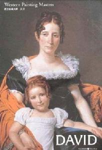西方繪畫大師:大衛 西方繪畫大師:大衛