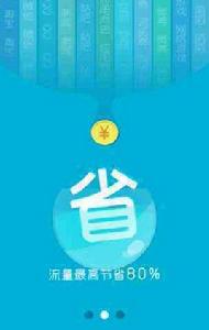 流量大師 流量大師