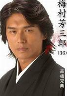 女系家族[2005年播映日本電視連續劇]