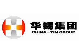 廣西華錫集團股份有限公司 廣西華錫集團股份有限公司