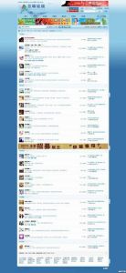 宜昌三峽論壇 宜昌三峽論壇