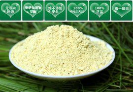 破壁松花粉 破壁松花粉