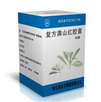 滿山紅油膠丸 滿山紅油膠丸