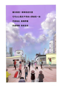 大學生存手冊 大學生存手冊