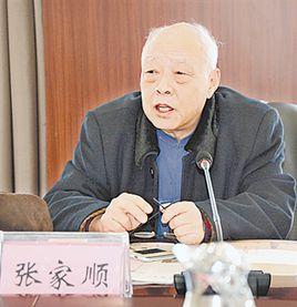 張家順[勞動模範]