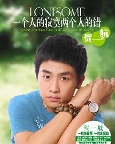 一個人的寂寞兩個人錯 一個人的寂寞兩個人錯