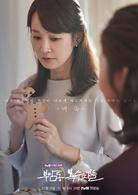 付岩洞復仇者們