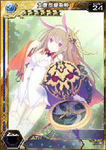 支援型緹斯特 支援型緹斯特