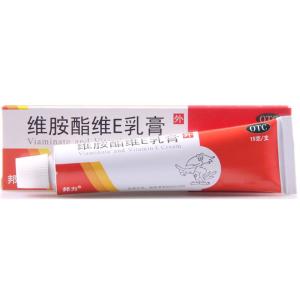 維胺酯維E乳膏