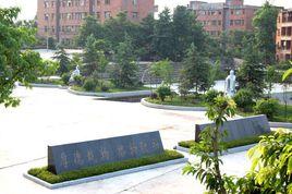 來蘇中學 來蘇中學