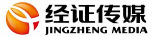 經證傳媒公司logo