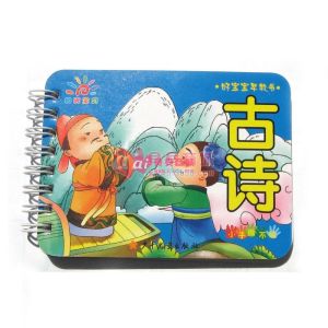 《題童氏畫》 《題童氏畫》