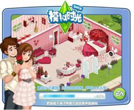 模擬時光[2011年發行的網頁遊戲]