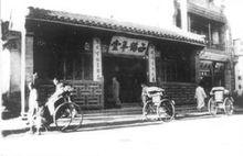 世宗皇帝？朱厚熜