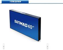 大型液晶拼接屏