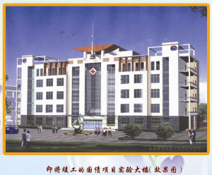 甘肅省隴南市衛生學校 甘肅省隴南市衛生學校