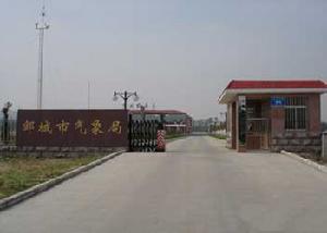 鄒城市氣象局 鄒城市氣象局