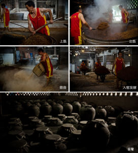 土豪醇釀造工藝