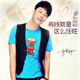 有錢就是這么任性 有錢就是這么任性