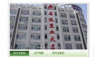 包頭名流置業大廈實景圖