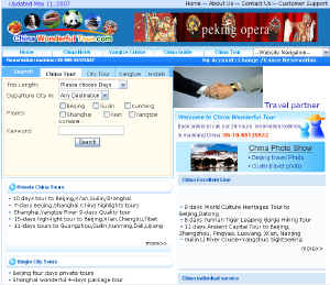 （圖）中國和平(北京)投資有限公司