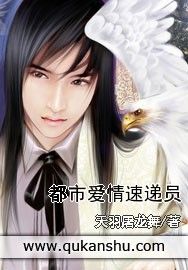 都市愛情速遞員 都市愛情速遞員