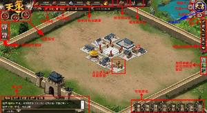 主界面功能詳解