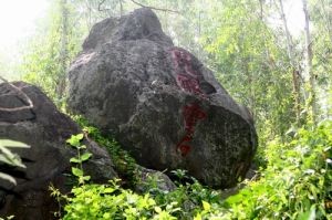 毗耶靈石 毗耶靈石