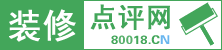 裝修點評網 裝修點評網