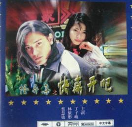 怪異集之快離開吧 怪異集之快離開吧