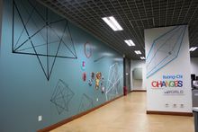 深圳光啟高等理工研究院