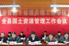 五華縣國土資源局 五華縣國土資源局