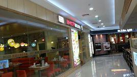 HOT BOSS韓國正宗炒年糕 HOT BOSS韓國正宗炒年糕