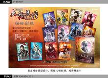 蒼鷹[霹靂布袋戲虛擬人物]