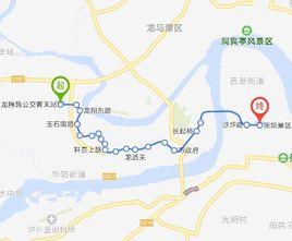 瀘州公交275路 瀘州公交275路