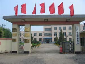 雙遼市職業中專 雙遼市職業中專
