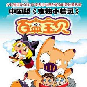 歡樂夢想 歡樂夢想